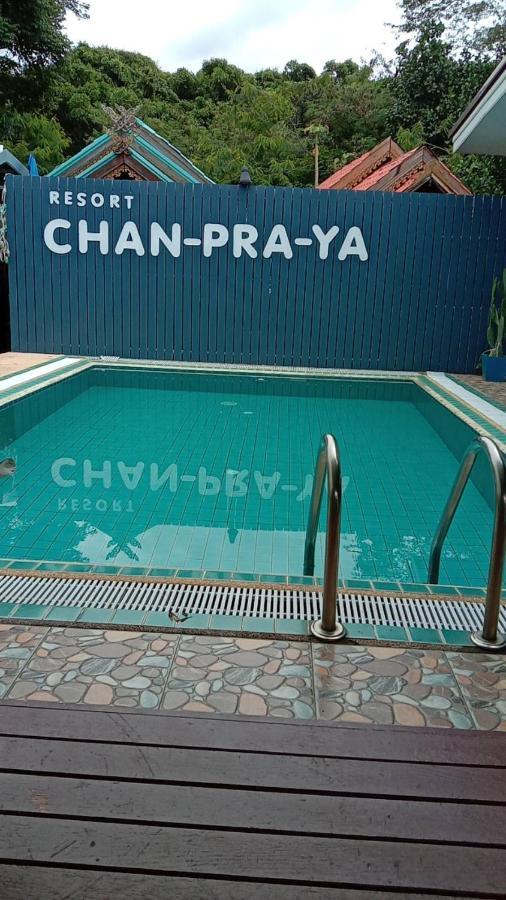 Chanpraya Resort Chanthaburi Dış mekan fotoğraf