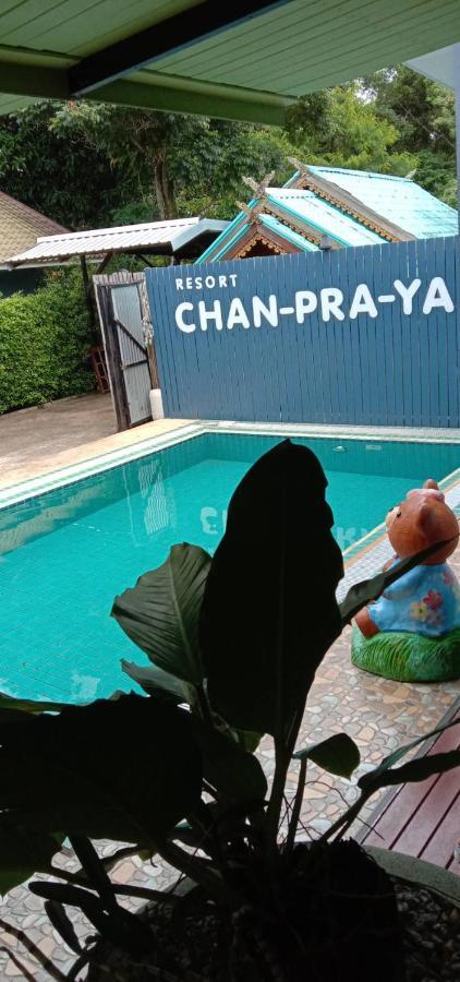 Chanpraya Resort Chanthaburi Dış mekan fotoğraf