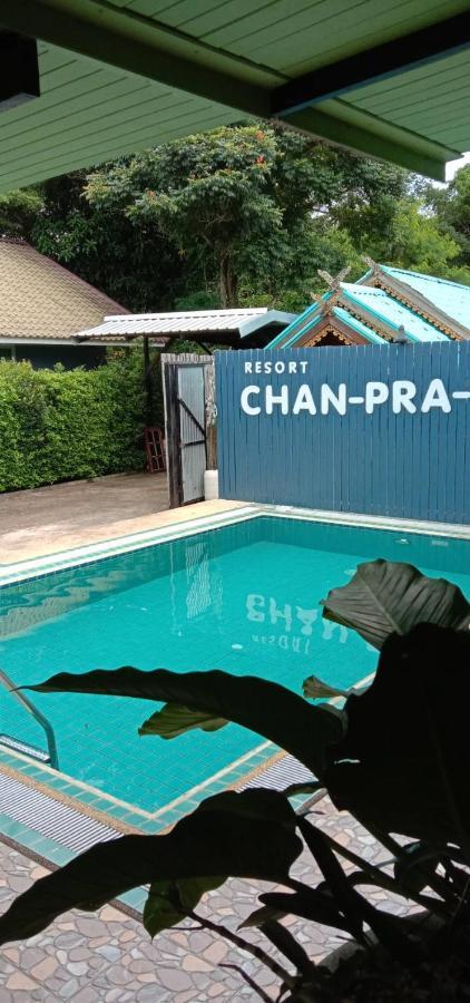 Chanpraya Resort Chanthaburi Dış mekan fotoğraf