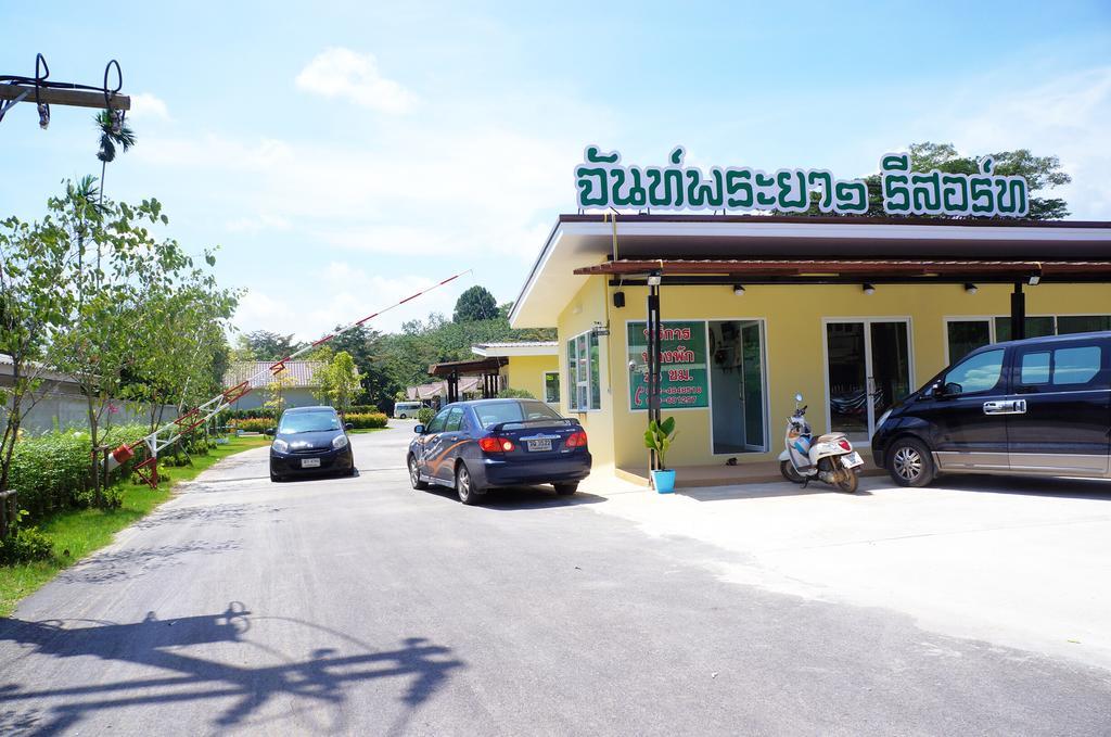 Chanpraya Resort Chanthaburi Dış mekan fotoğraf